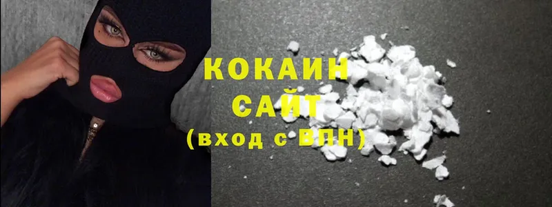 купить  цена  Барнаул  Cocaine 97% 