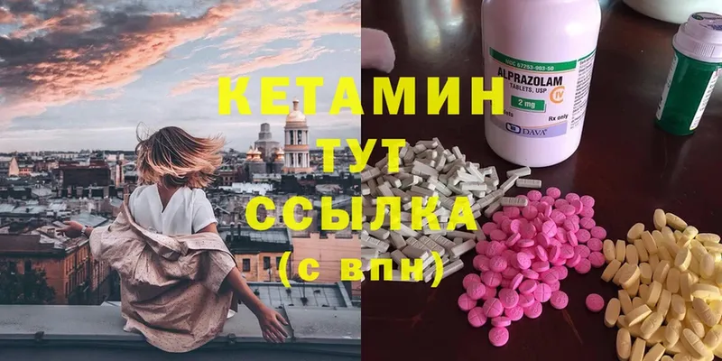 продажа наркотиков  Барнаул  Кетамин ketamine 