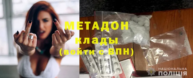 omg ссылка  продажа наркотиков  Барнаул  Метадон кристалл 